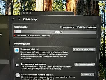 apple mac: Для программирования, Б/у, Intel Core i7, ОЗУ, RAM: 16 ГБ — 6
