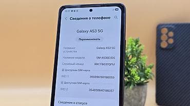 galaxy note 21: Samsung Galaxy A53 5G, Б/у, 256 ГБ, цвет - Черный, 2 SIM — 7