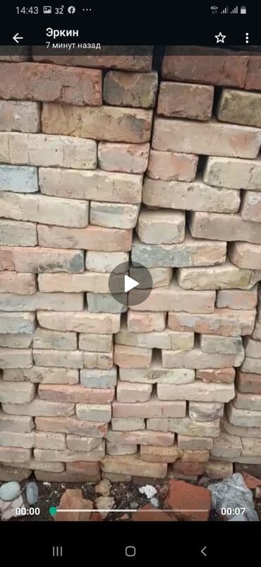 батареї б у: Б у кирпич сатылат — 2