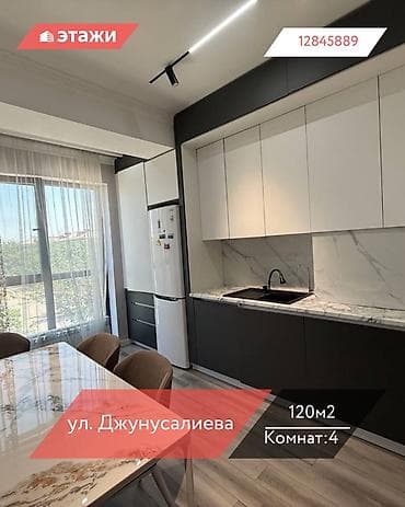 all group: 4 комнаты, 120 м², Индивидуалка, 3 этаж — 1
