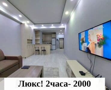 1 комната, Душевая кабина, Постельное белье, Кондиционер