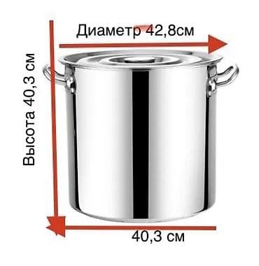 silver kitchen: Продаю кастрюлю 50 литров — 2