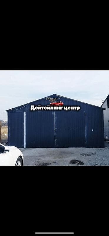 игровой кресла: Детейлинг-студия Mustang – профессиональный уход за автомобилем — 3