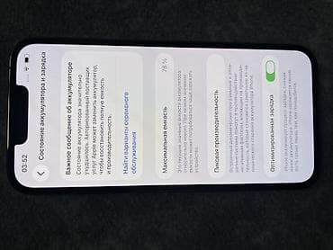 купить iphone 5s 32gb бу: IPhone 13 Pro, 256 ГБ — 5