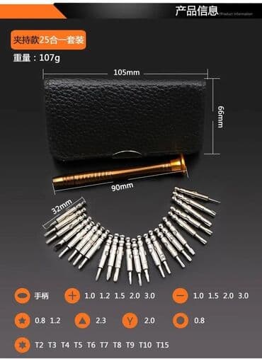 отвёртка для телефона: Отвертки 25в1 для ремонта телефонов #ОтверткаДляРемонта — 2