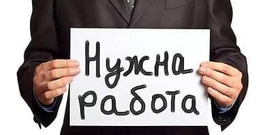 Кассир, Без опыта, Женщина