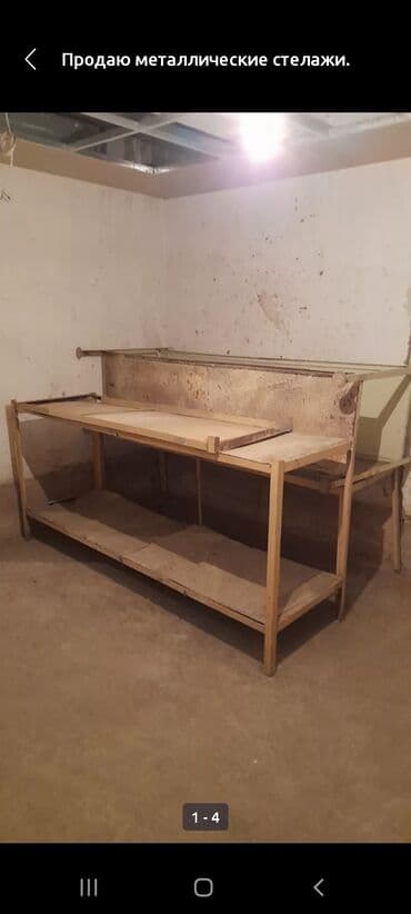 металлические стеллажи бу: Сталь — 1