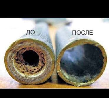 Дизайн, проектирование: Ремонт сантехники Больше 6 лет опыта — 2