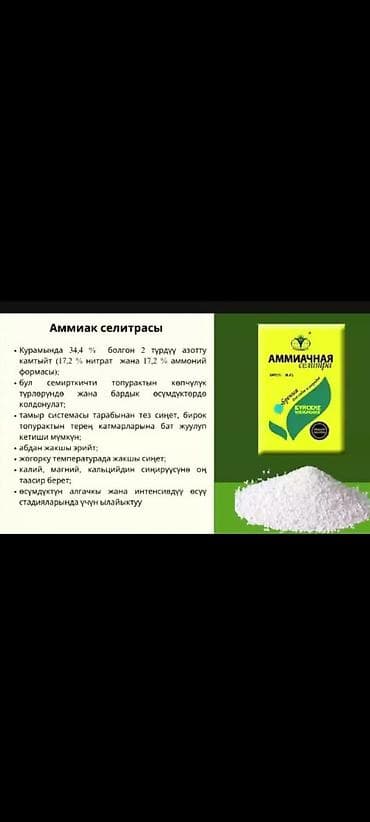 тракторные агрегаты: Мини-трактор (самодельный/малогабаритный) с рамной конструкцией и — 10