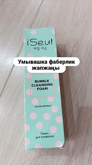 Рамазан айынын урматына бекер белекке берем. Вотсаптан жазып алып — 2