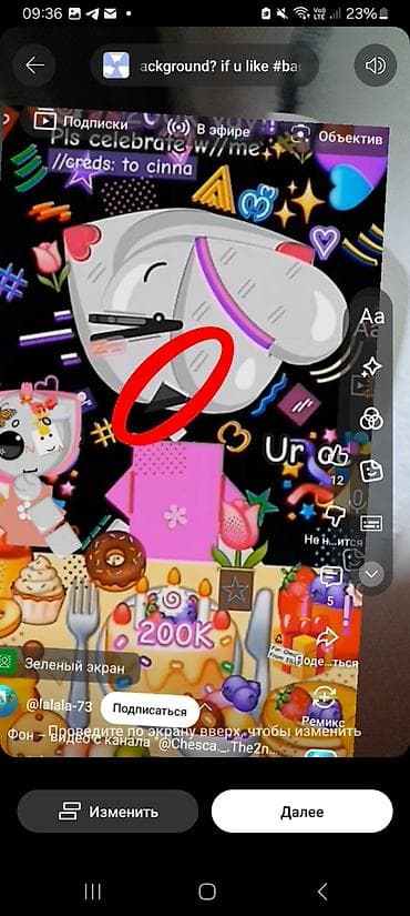 шкурка апарат: Цифровой фон/обои для видео и сторис с милым персонажем в стиле каваи — 1