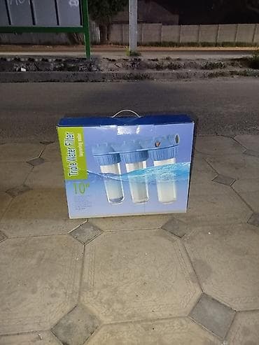 филтыр: Фильтр для питьевой воды, Кол-во ступеней очистки: 3, Объем бака: 10 литров, Тип очистки: Механический, Бренд: Другой бренд — 3