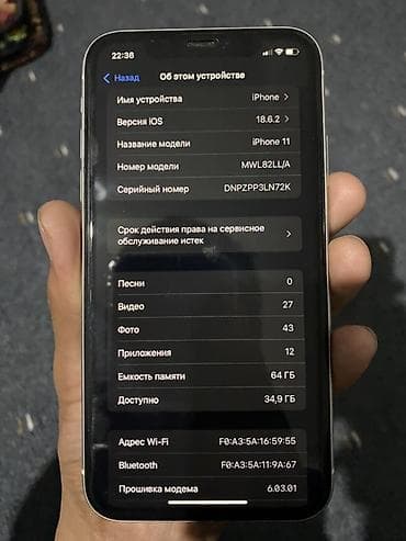 ipad 128 gb: IPhone 11, 64 ГБ, Белый, 91 % — 3
