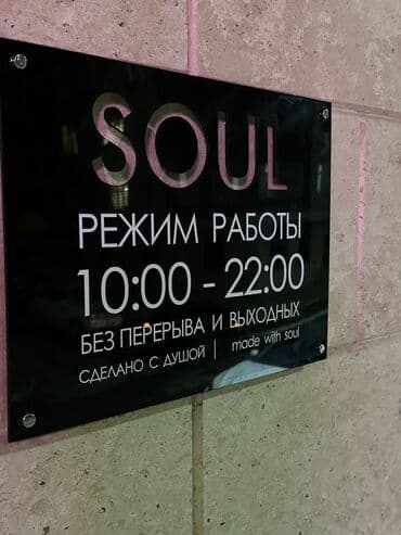 изготовление рекламных конструкций: | Билборды, рекламные щиты, Вывески, Дорожние указатели, | Разработка дизайна, Демонтаж, Ламинация — 2