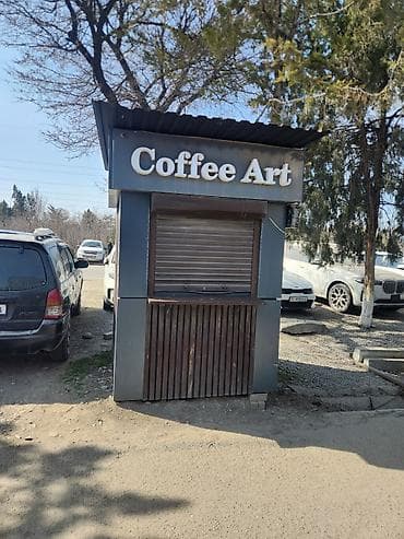 кофе будка: Уличный кофейный киоск Coffee Art (мобильный павильон) - Компактный — 1