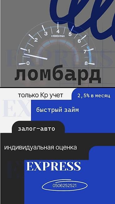 hyper x cloud: Автоломбард | Займ — 1