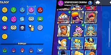 аккаунты в роблоксе: Аккаунт Brawl stars. 42к кубков, 529 гемов, 22к биплингов. 59/69 — 2