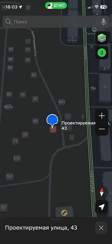 скорый: 4 соток, Для бизнеса, Договор купли-продажи, Генеральная доверенность — 4