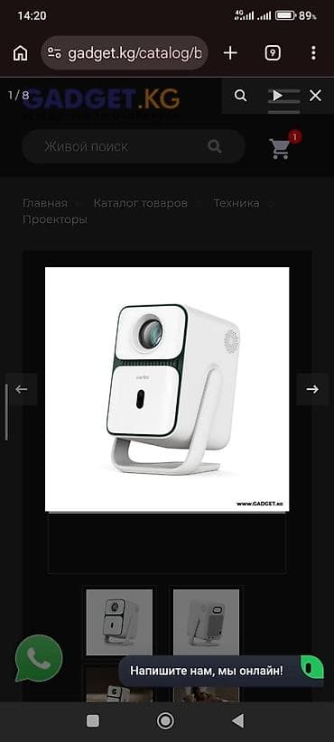 Портативный домашний проектор Wanbo (дизайн с ручкой‑подставкой) -