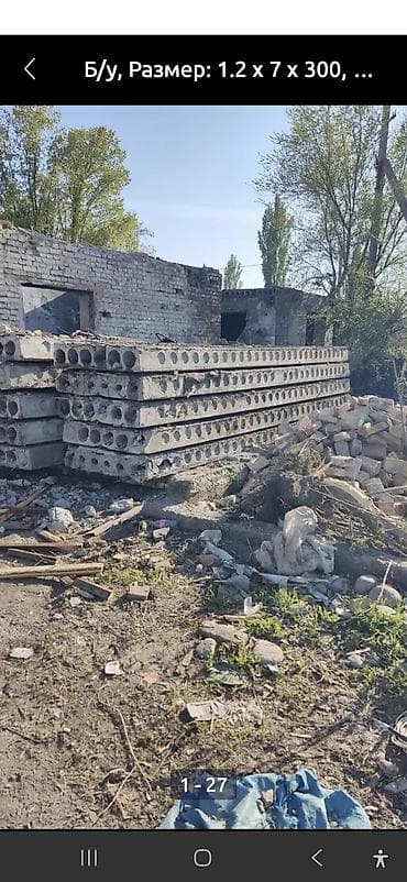 битон: Размер: 1.2 x 6 x 220 — 1