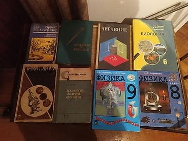 Книги и журналы: Сборник книг: художественная литература, учебники и научно‑популярные — 2