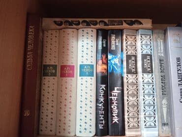 купить коран на русском языке в бишкеке: РАСПРОДАЖА КНИГ.
ПРОДАМ КНИГИ ПО 50 СОМ — 3