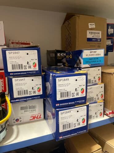 все для салонов красоты дордой: Передний Kia — 20