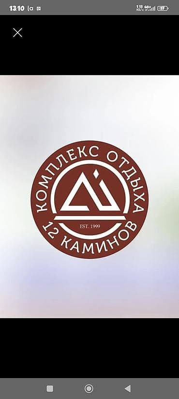 фото 3 на 4: Требуется Хостес Кафе, 1-2 года опыта — 1