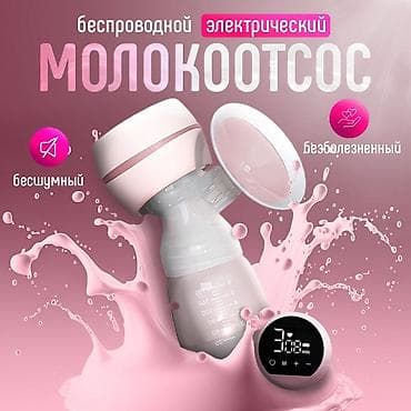 агенство ош: Сүт сордургуч, Жаңы — 2