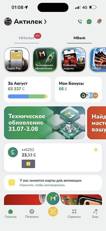 хово стартер: HOWO Sinotruk — самосвал Основное: - Марка/модель: HOWO (Sinotruk) - — 2