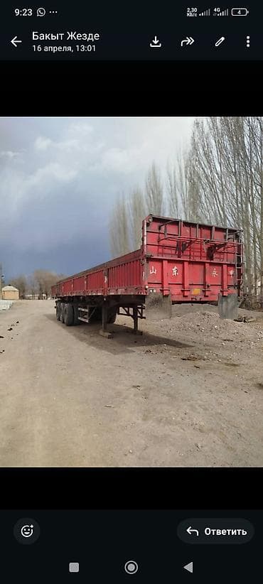 прицепы самосвалы: Прицеп, Special trailer, Самосвал, Б/у — 5