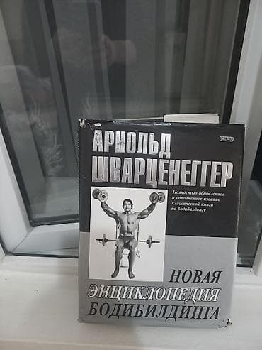 Микроволновка