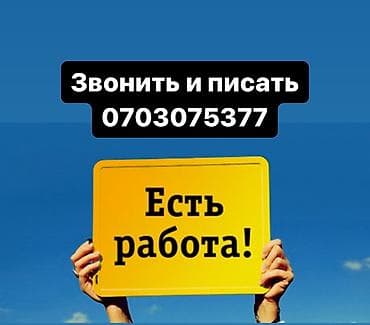 Требуется Продавец-консультант в Продуктовый магазин, График: Шестидневка, Карьерный рост, Полный рабочий день