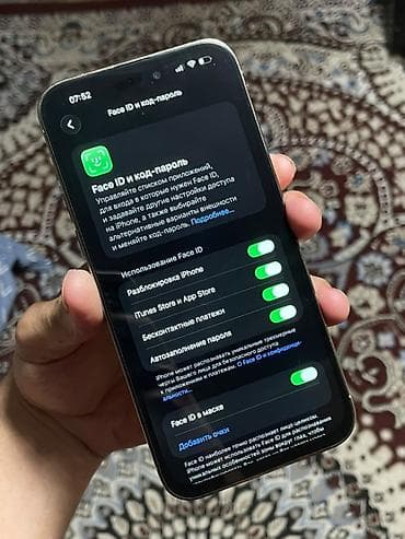 купить ipod: IPhone 14 Pro Max, 128 ГБ, Золотой — 3