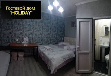 гостиница день и ночь: 1 комната, Бронь, Бытовая техника, Домофон — 2