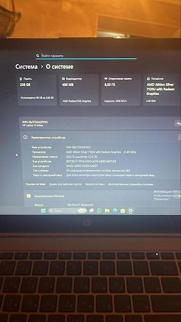 google pixel 4a 5g: HP Laptop 15s + струйный принтер Canon PIXMA Ноутбук: - Модель: HP — 3