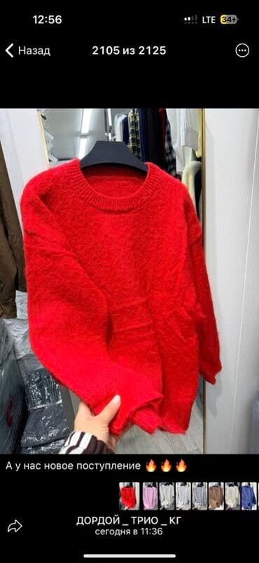 тёплая кофт кардиган: Кофта, Оверсайз, Осень-весна, Стандарт — 1