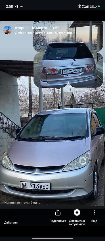 Toyota Estima: 2002 г., Автомат, Минивэн