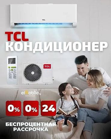 9: ‼️баштапкы төлөмсүз кондиционерлер! Элмобайл дүкөнүндө гана🔥 ысыктан — 6
