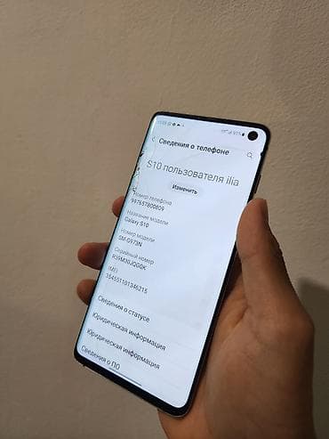 samsung galaxy note4: Samsung Galaxy S10, Б/у, 128 ГБ — 2