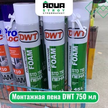 уплотнитель для окон бишкек: Монтажная пена DWT 750 мл Для строймаркета "Aqua Stroy" качество — 1