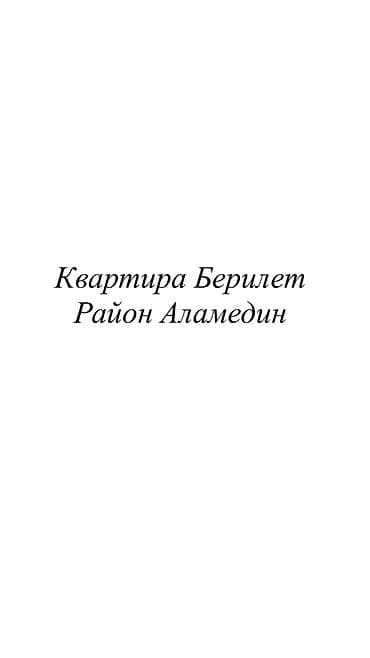 ищу двухкомнатную квартиру: 2 комнаты — 1