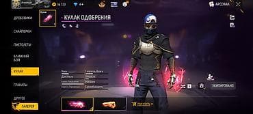 мощный комп: 🔥 ПРОДАМ ЖИРНЫЙ FREE FIRE АККАУНТ • 5 ЛЕТ 🔥 📆 Аккаунту 5 лет 🎫 — 9