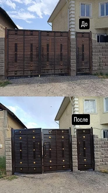 реставрация ворота: Сварка | Ворота — 1