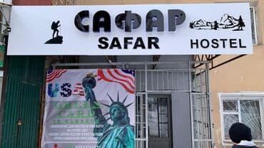 дом с квартирантом: В центре города Каракол, 250 метров от городской площади! Только для — 4