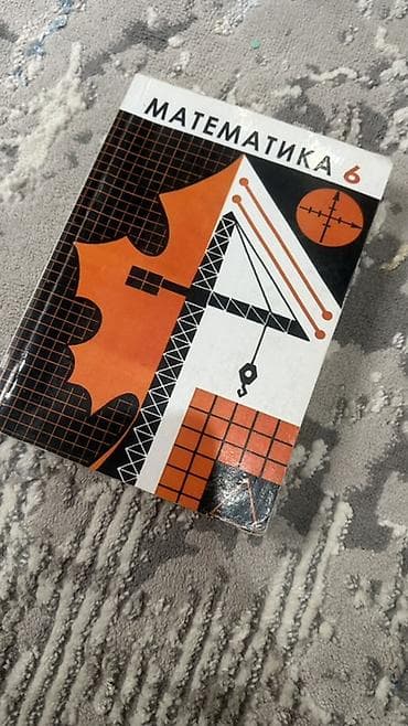 харва: Набор товаров: Книги (каждая по 200 с, указано на фото): - Стив Харви — 5