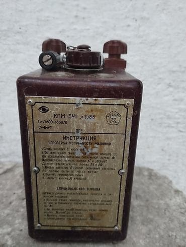 Оборудование для производства: Капсюледетонаторная машина КPM-3У1 (СССР) - Назначение: ручной — 3