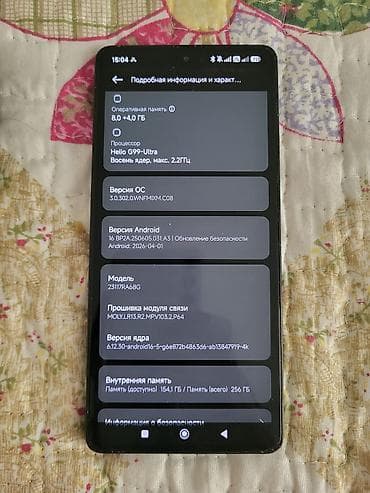 ксиоми 15 т: Xiaomi, 13 Pro, Б/у, 256 ГБ, цвет - Черный — 1
