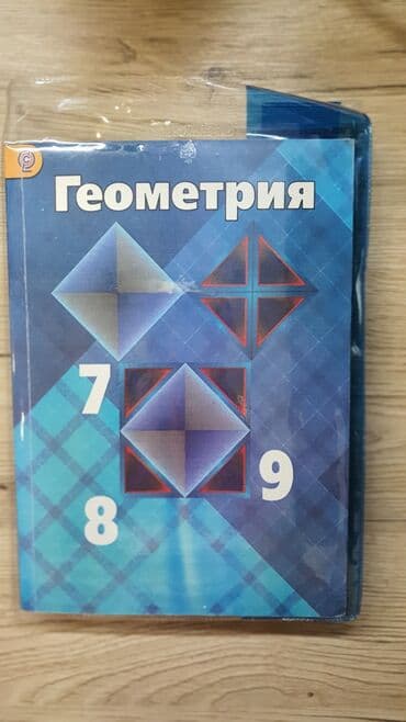 с.к.кыдыралиев а.б.урдалетова г.м.дайырбекова решебник: Учебники — 5