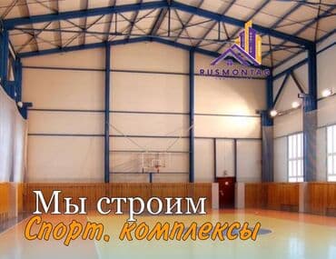 игровые кресло купить: Сендвич панели ! Сендвич панели! Сендвич панели! Сендвич панели — 2